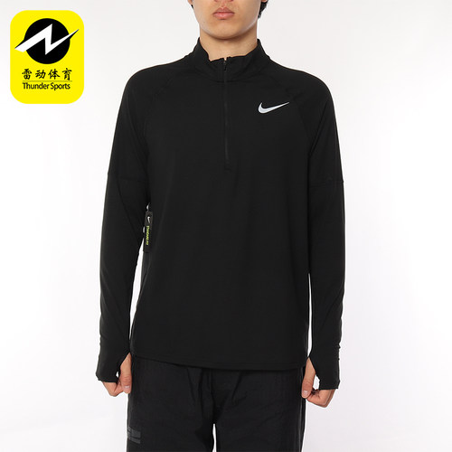 Nike/耐克正品2025男士训练立领透气印花跑步长袖上衣AH8974-010