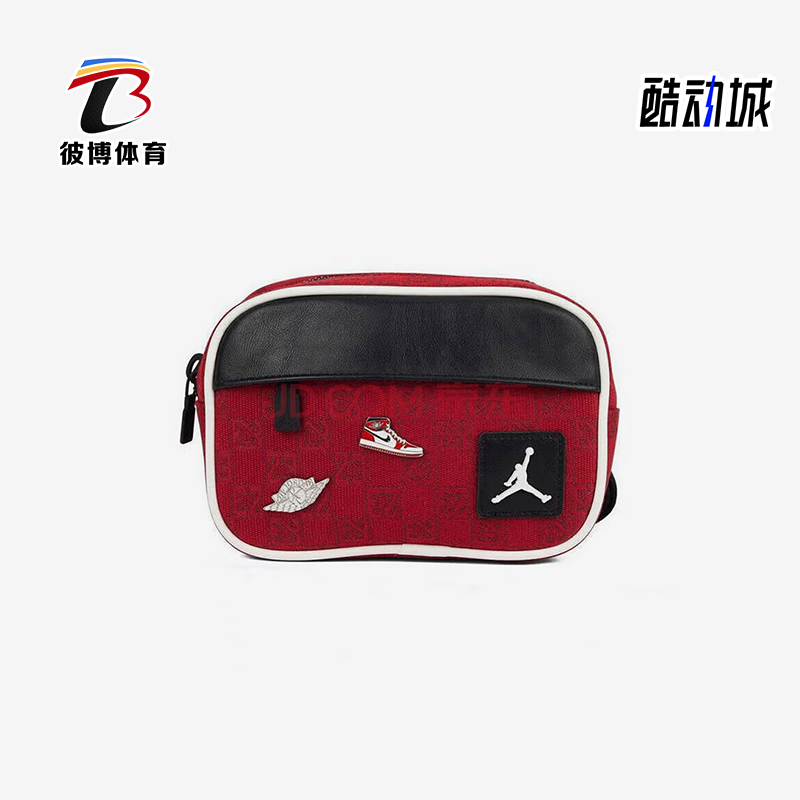 Nike/耐克正品JORDAN男女时尚运动收纳经典便携斜挎包HQ7569-636