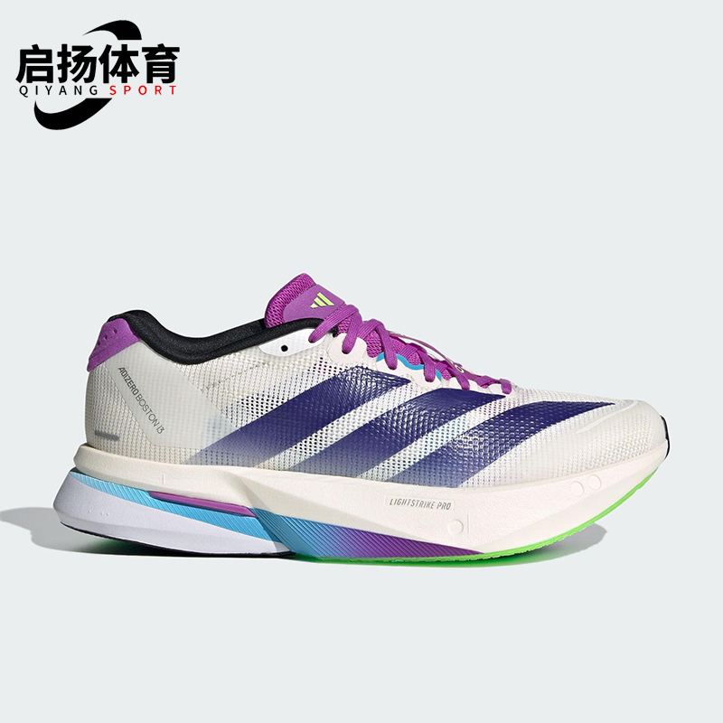 Adidas/阿迪达斯正品BOSTON 13女士运动比赛训练耐磨跑步鞋JS4953