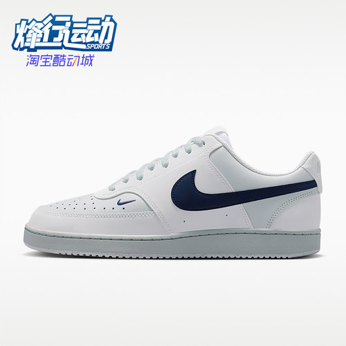 Nike/耐克正品男士复古耐穿舒适柔韧透气训练鞋IM0459-106