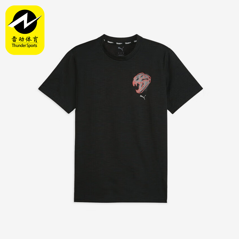 Puma/彪马正品DRYCELL男士针织透气运动经典休闲短袖525099-51