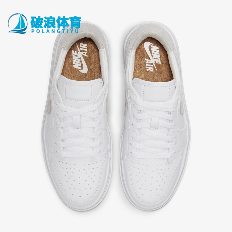 耐克女子厚底运动经典板鞋