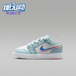 HV4305 JORDAN小童低帮运动轻便魔术贴休闲鞋 400 耐克正品 Nike