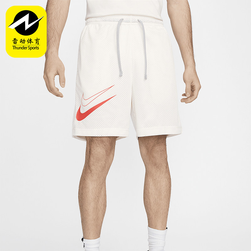 Nike/耐克正品Standard Issue男士双面穿运动篮球短裤FN3038-133