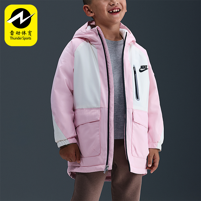 Nike/耐克正品2025秋季款小童日常连帽耐穿拼接外套IR0021-663