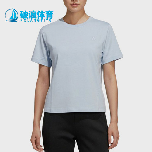 Adidas/阿迪达斯正品套头运动圆领休闲舒适经典轻便短袖T恤KS5325