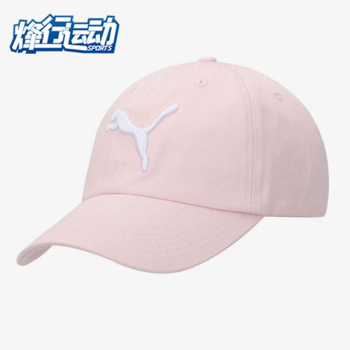 彪马正品男女时尚运动休闲棒球帽