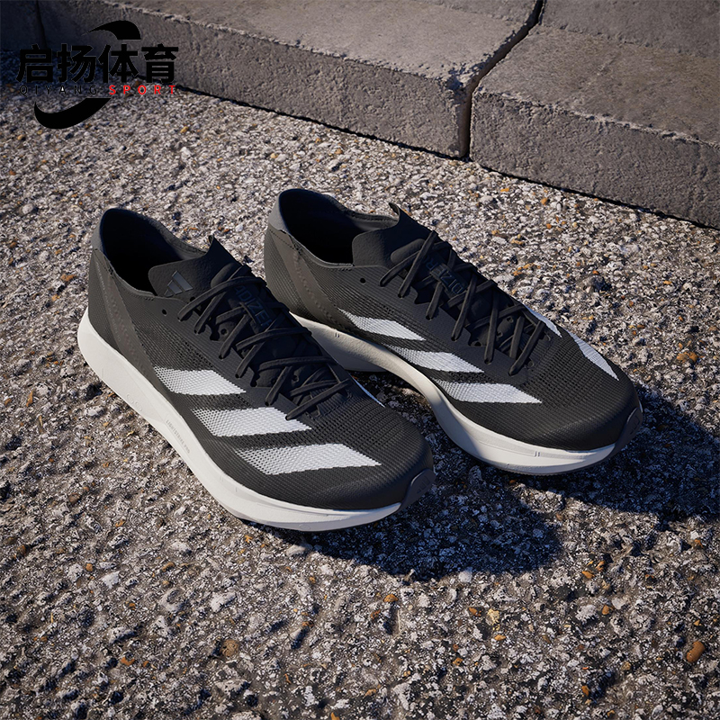 Adidas/阿迪达斯正品Adizero Takumi Sen 10男士低帮跑步鞋IH5710