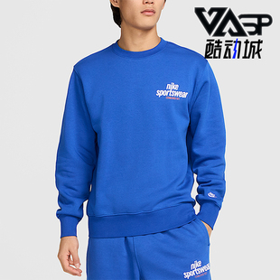 Nike/耐克正品2025秋季款男士休闲圆领套头印花卫衣HJ2174-480