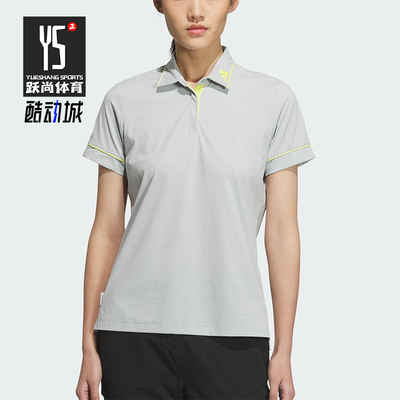Adidas/阿迪达斯正品2026春季款女士日常套头透气POLO衫JG1347