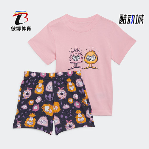 Adidas/阿迪达斯婴童运动套装