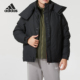 男士 Adidas 新款 冬季 保暖户外运动羽绒服JM4612 阿迪达斯正品