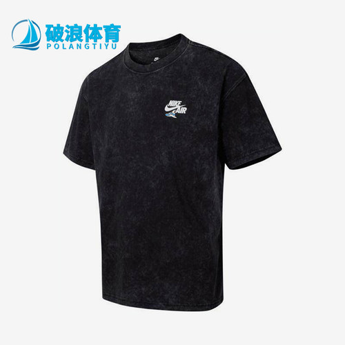 Nike/耐克正品2026春季款男士圆领透气经典运动短袖HQ9276-010