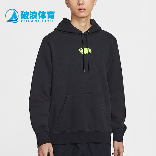Nike/耐克正品Sportswear Club男士套头连帽运动卫衣IF1763-010