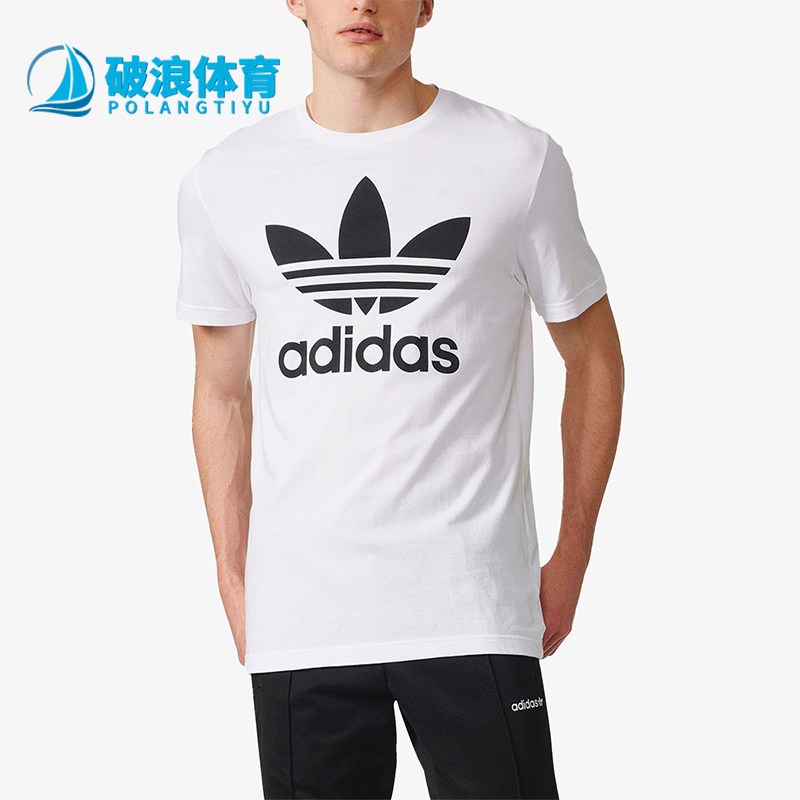 Adidas/阿迪达斯正品三叶草男士圆领经典logo运动短袖T恤AJ8828