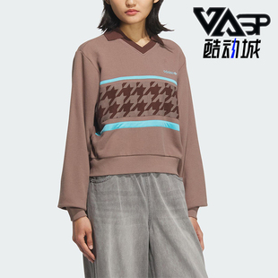 Adidas 三叶草女士休闲运动翻领宽松复古卫衣KC2690 阿迪达斯正品