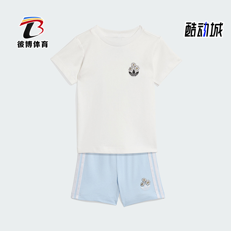 Adidas/阿迪达斯正品三叶草新款儿童白浅蓝色经典短袖套装KE047