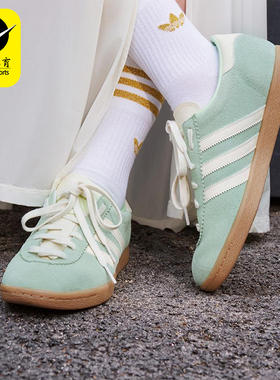 Adidas/阿迪达斯正品三叶草男女同款轻便透气复古休闲板鞋JR9550
