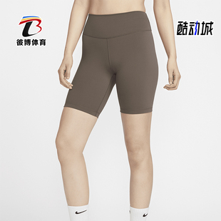 Nike/耐克正品One女士吸湿排汗紧身高腰骑行短裤FN3207-004