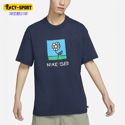 耐克正品男子运动短袖