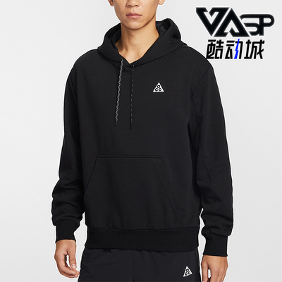 Nike/耐克正品2026春季款男士日常连帽套头耐穿卫衣IO9668-010