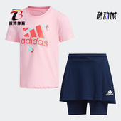 阿迪达斯正品 套服 女小童LG TEE Adidas CLIMA夏季 SET DZ2414