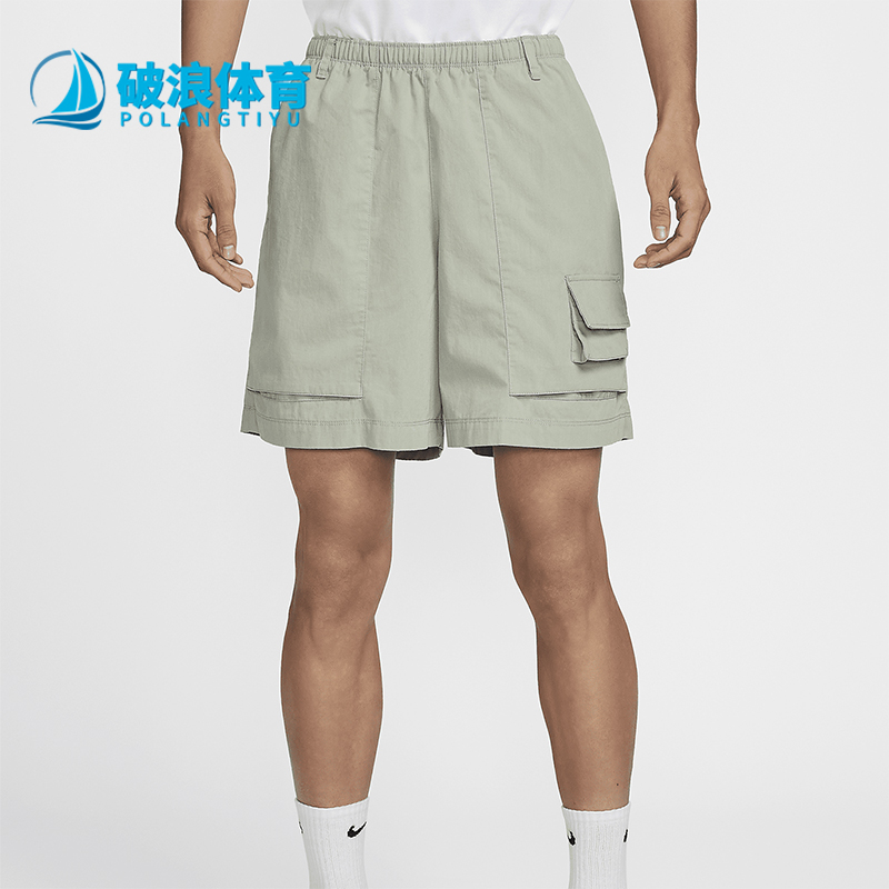Nike/耐克男士梭织运动短裤