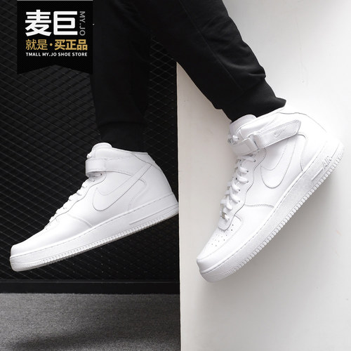 Nike/耐克正品 AIR FORCE 1 MID'07 AF1 空军一号 男子板鞋315123