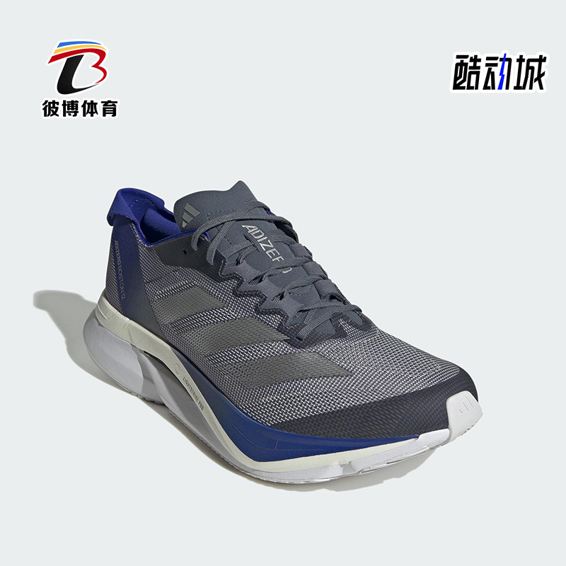Adidas/阿迪达斯正品2025新款男士经典缓震耐磨透气跑步鞋JP7913