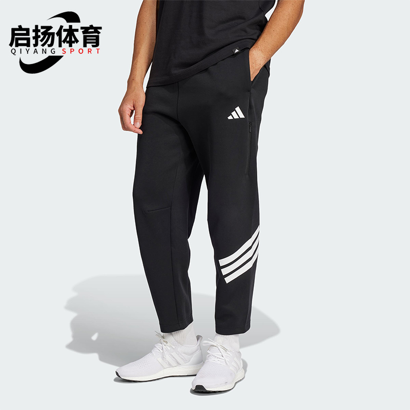 Adidas/阿迪达斯正品新款男士针织时尚经典宽松长裤JD4889