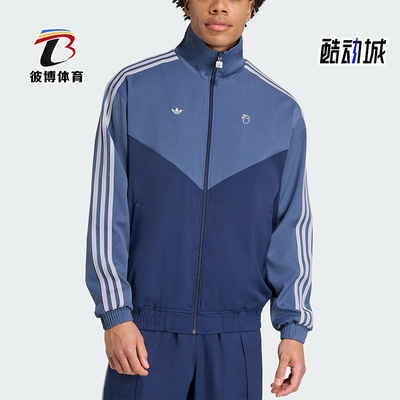 Adidas/阿迪达斯正品三叶草男士休闲宽松拼接立领运动外套JX6318