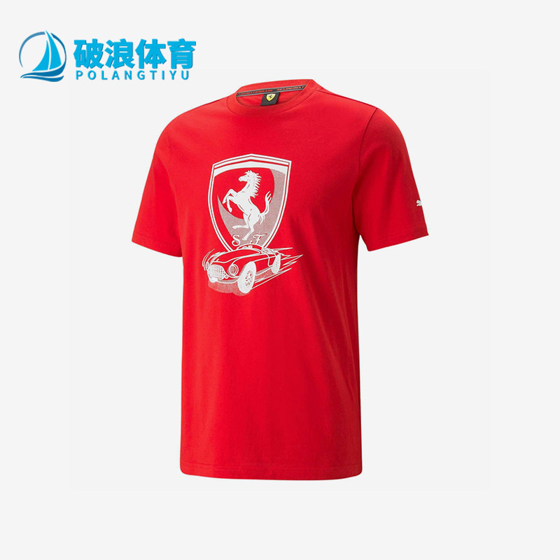 Puma/彪马正品T恤男女红色吸湿排汗印花经典休闲短袖538184-02