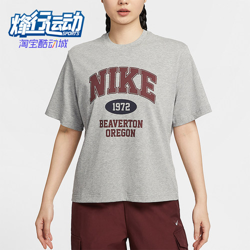 Nike/耐克正品Sportswear女士宽松经典复古针织短袖IH0825-063