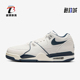 耐克正品 缓震运动篮球鞋 AIR Nike FLIGHT 89男士 FQ8256 001