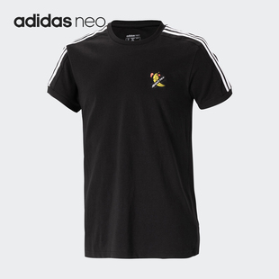 FRT TEE Adidas 男子运动短袖 neo 夏季 GJ5410 阿迪达斯正品