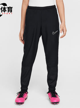 Nike/耐克正品Academy Older大童透气休闲运动长裤HJ3722-010