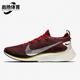 耐克正品 4男女透气跑步鞋 Air Nike Zoom VaporFly AV7998 600