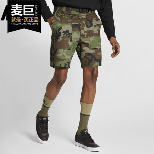 Nike/耐克正品男裤当季 迷彩运动工装裤休闲五分裤短裤AT9882-222
