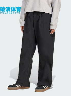 Adidas/阿迪达斯正品三叶草女士日常宽松梭织休闲运动裤JX8111