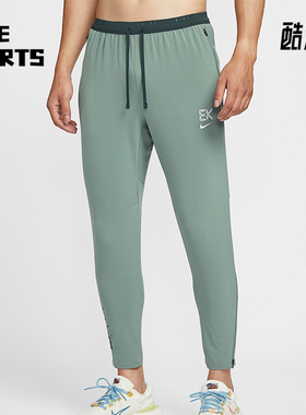 Nike/耐克正品Dri-FIT 男士透气梭织跑步训练轻质长裤IM5696-364