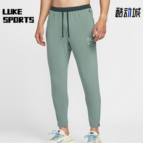 Nike/耐克正品Dri-FIT 男士透气梭织跑步训练轻质长裤IM5696-364