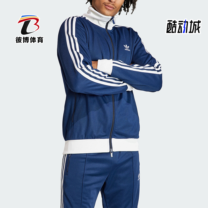 阿迪达斯男士复古立领运动外套