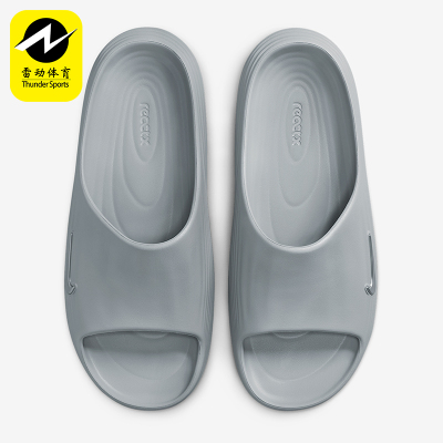 Nike/耐克正品ReactX 男士运动休闲耐磨透气日常拖鞋HV4479-002