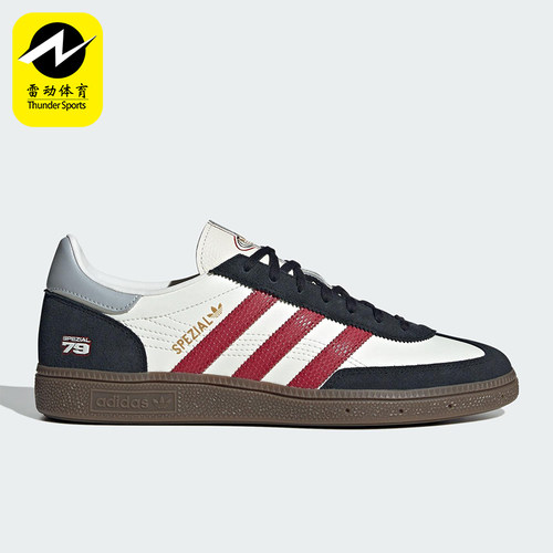 Adidas/阿迪达斯正品三叶草男女时尚皮革系带经典休闲板鞋JQ8735