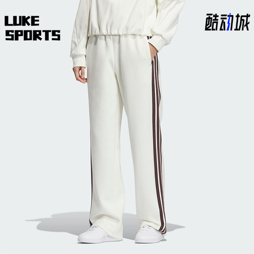 Adidas/阿迪达斯正品2025秋季款女士日常针织直筒运动长裤KC0086