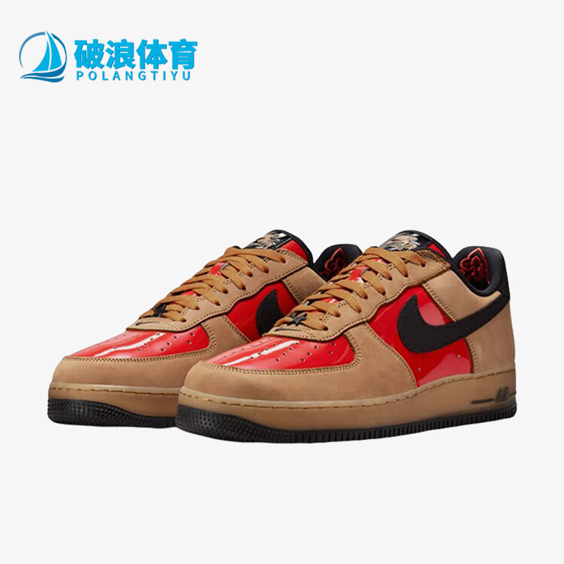 Nike/耐克正品AirForce1Low新款男经典卡其红色板鞋FZ3081-200