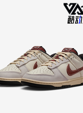 Nike/耐克正品Dunk Low男士低帮轻便运动系带耐磨板鞋IM6670-202