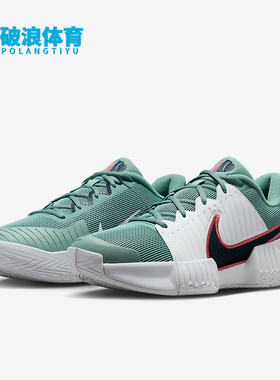 Nike/耐克正品Challenge Pro男士耐磨运动缓震网球鞋FB3145-004