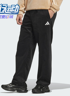 Adidas/阿迪达斯正品2025男士宽松柔软休闲日常灯芯绒长裤KR0224