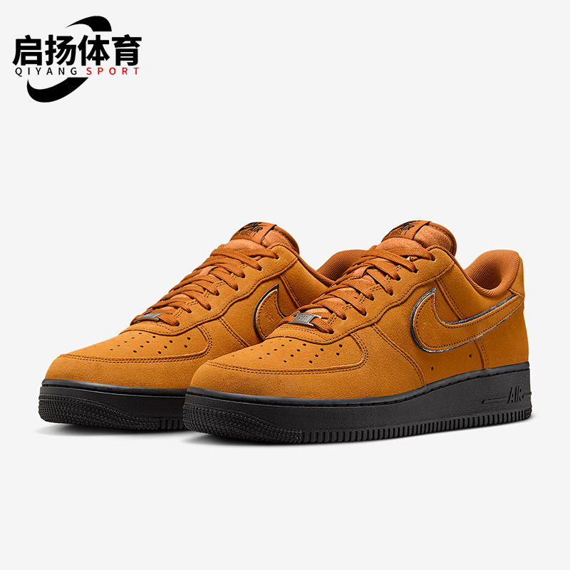 Nike/耐克正品Air Force 1男士运动翻毛皮复古休闲板鞋HQ1966-700